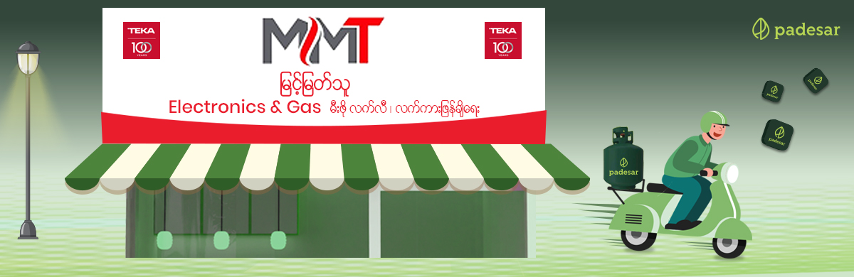 Myint Myat Thu